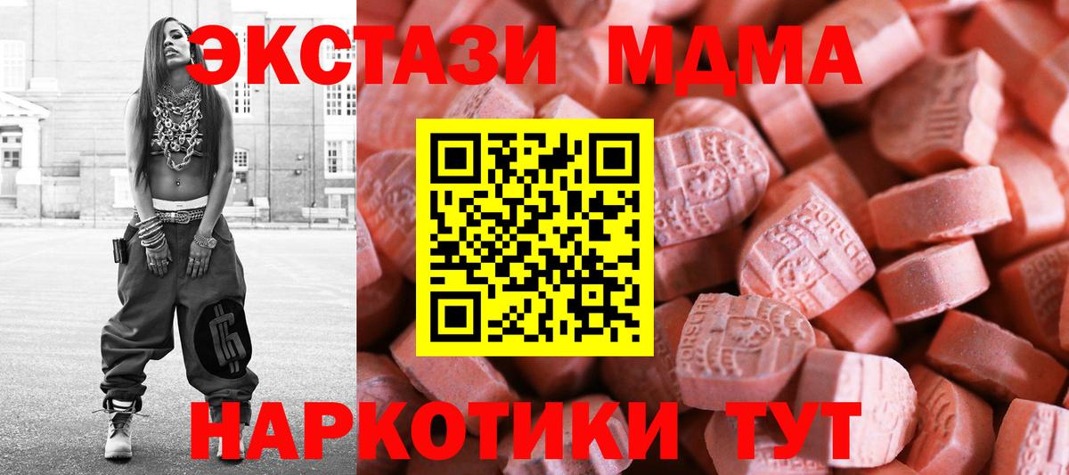 Ecstasy  Экстази Дубай  darknet наркотические препараты  Экстази louis Vuitton  Каменск-Шахтинский  Вход с VPN 