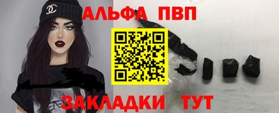 MESCALINE Лесосибирск