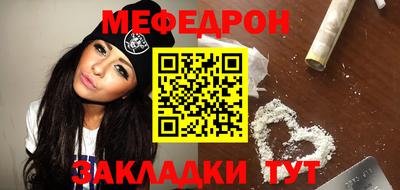 mdma Ликино-Дулёво
