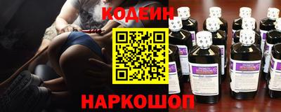 MESCALINE Лесосибирск
