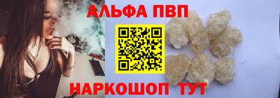 гашишное масло Ливны