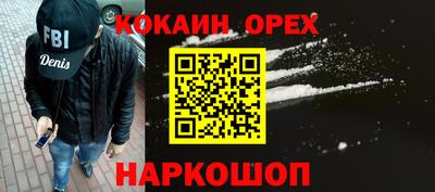 MESCALINE Лесосибирск