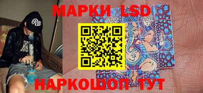 гашишное масло Ливны