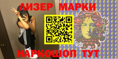 MESCALINE Лесосибирск