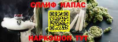 гашишное масло Ливны