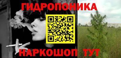 MESCALINE Лесосибирск