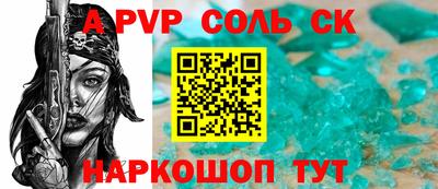 гашишное масло Ливны