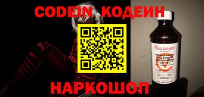 MESCALINE Лесосибирск