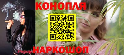 гашишное масло Ливны