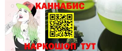 MESCALINE Лесосибирск