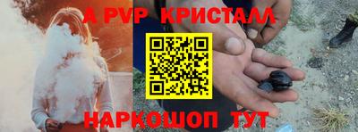 MESCALINE Лесосибирск