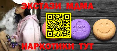 mdma Ликино-Дулёво
