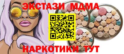 mdma Ликино-Дулёво