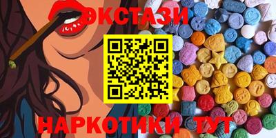 кристаллы Кизилюрт