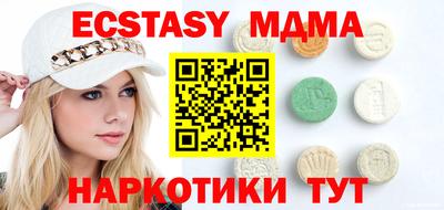 mdma Ликино-Дулёво