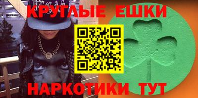 MESCALINE Лесосибирск