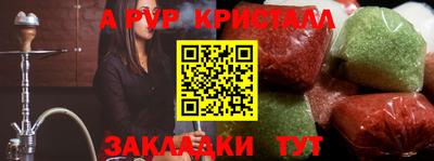 MESCALINE Лесосибирск