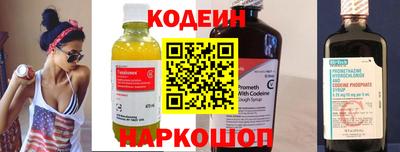 MESCALINE Лесосибирск
