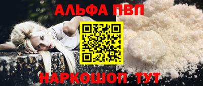 MESCALINE Лесосибирск