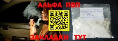 амфетамин Керчь