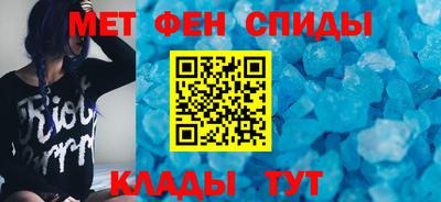 MESCALINE Лесосибирск