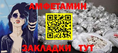 гашишное масло Ливны