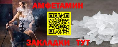 гашишное масло Ливны