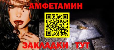гашишное масло Ливны