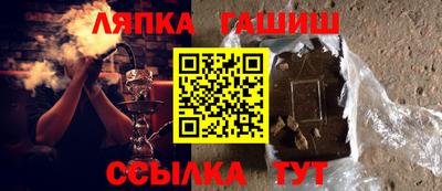 MESCALINE Лесосибирск