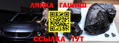 MESCALINE Лесосибирск