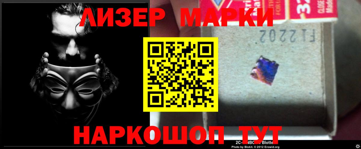 LSD-25 экстази кислота  ЛСД экстази кислота  Вход с VPN  Каменск-Шахтинский 