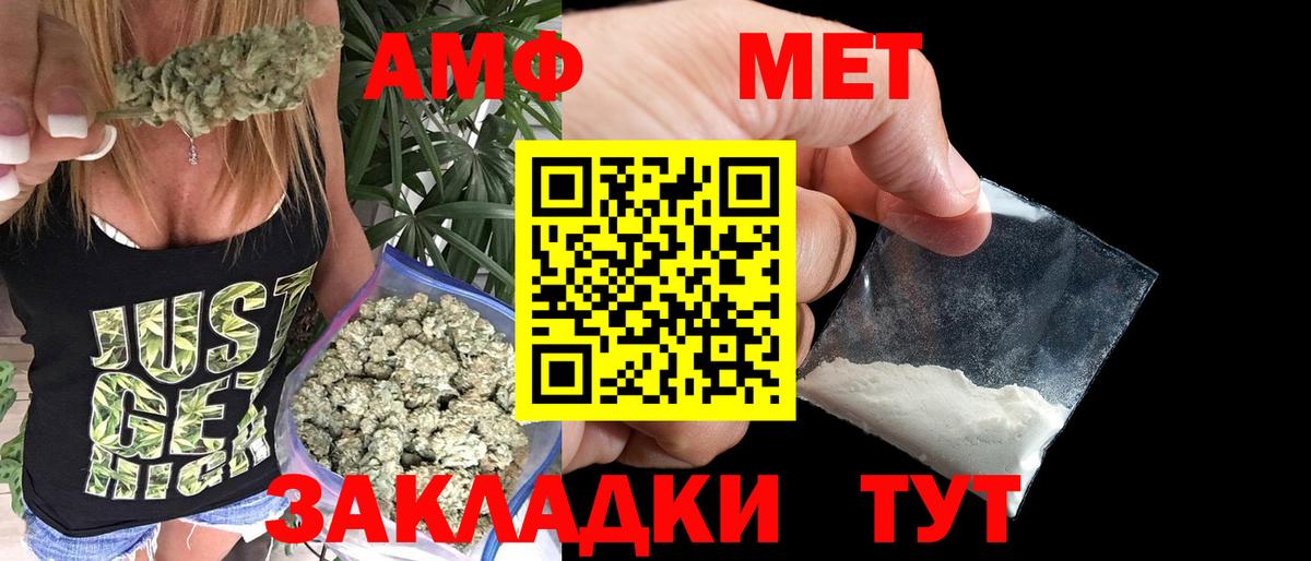 Меф   Кокаин  Купить  Бошки Шишки  Вход с VPN  Каменск-Шахтинский  Гашиш 