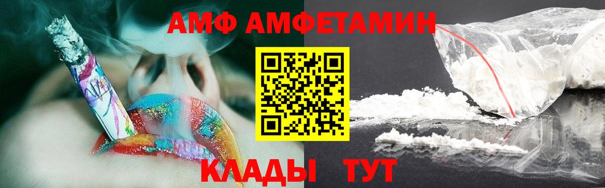 Первитин пудра  Вход с VPN  Каменск-Шахтинский 