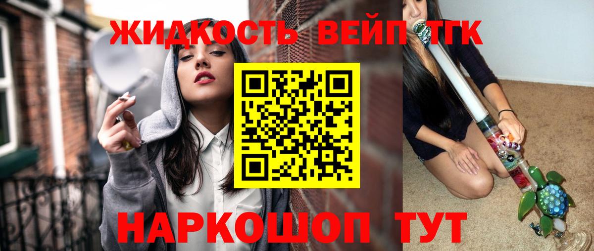 Каменск-Шахтинский  hydra как войти  Вход с VPN  ТГК Wax 