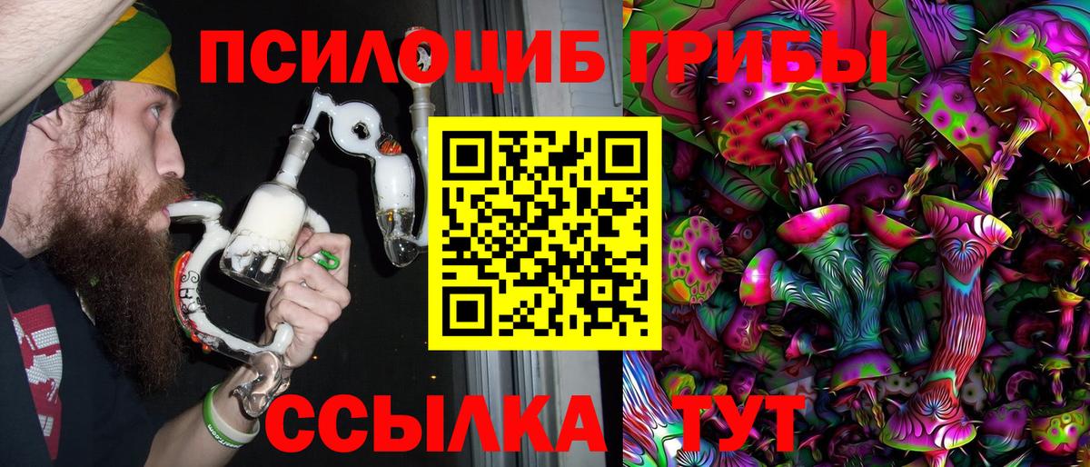 Бошки Шишки Каменск-Шахтинский