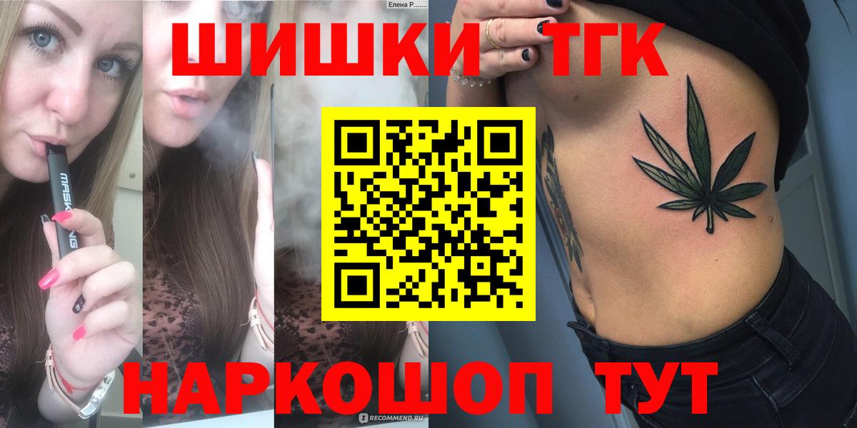 Конопля сатива  Канабис марихуана  Вход с VPN  Бошки Шишки тримм  Каменск-Шахтинский 