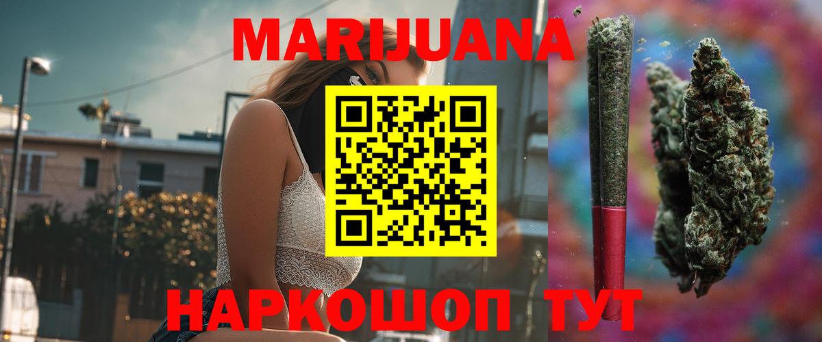 Бошки марихуана VHQ Каменск-Шахтинский